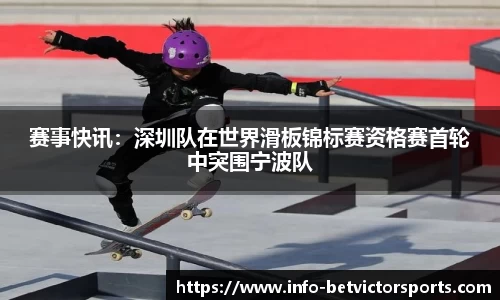 伟德体育官网